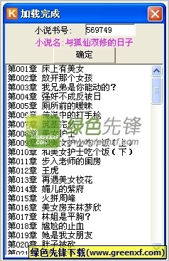 移民到菲律宾需要无犯罪证明吗？